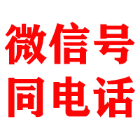 二连浩特金鑫收债公司